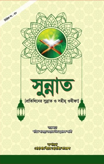 Oshxonada yalangoch ayollar