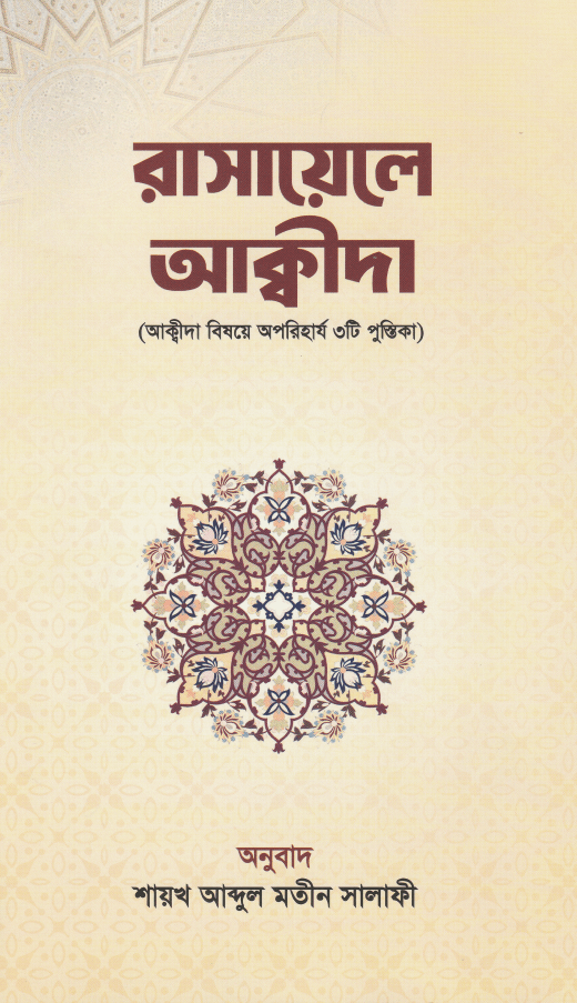 Yalangoch Anjelika Kenova